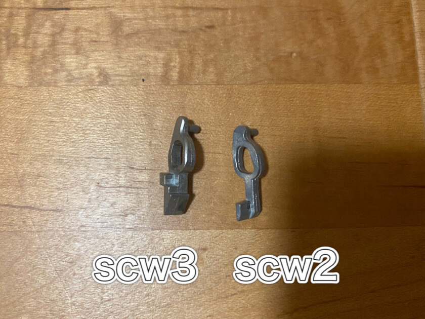 scw3 scw2　ディスコネクタ―　斜め