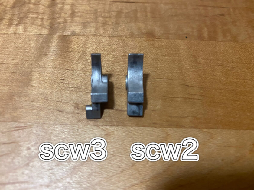 scw3 scw2　シアー　正面