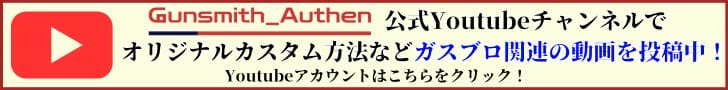 youtube 記事上バナー