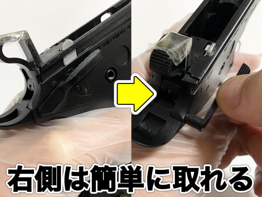 WA1911 アンビセーフティー 取り方