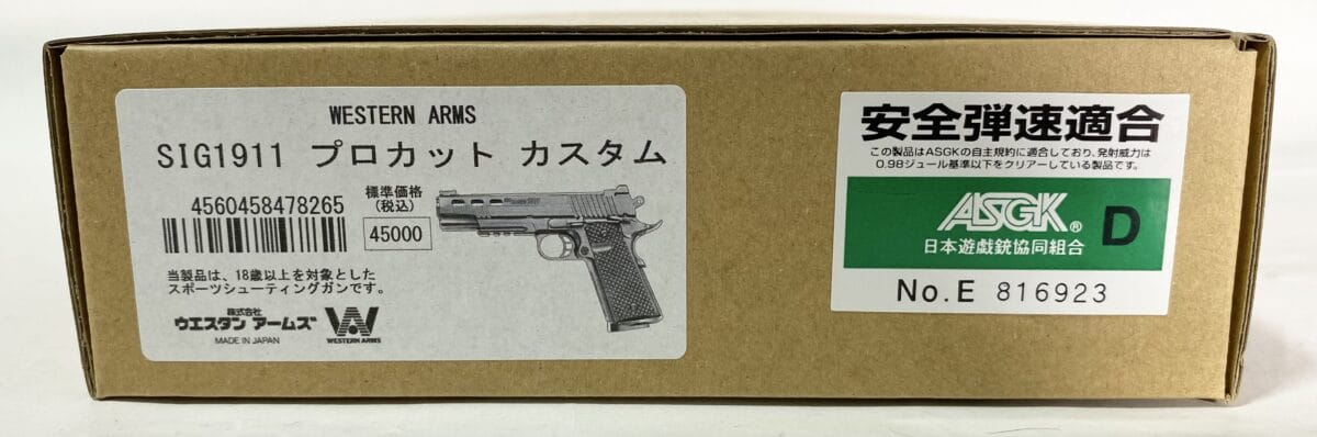 WA sig1911 プロカット パッケージ