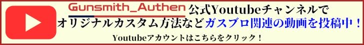 youtube 記事上バナー