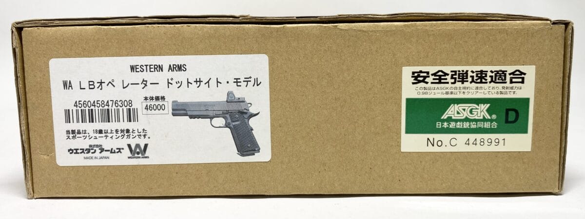 WA LBオペレーター パッケージ