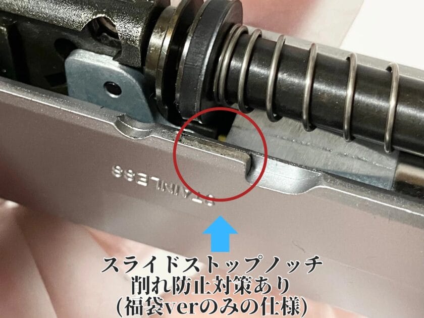 WA SIG GSR Revolution シルバーモデル ノッチ 福袋ver