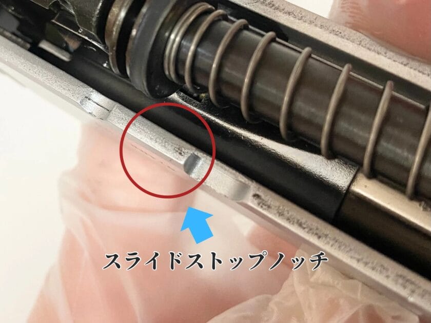 WA SIG GSR Revolution シルバーモデル ノッチ