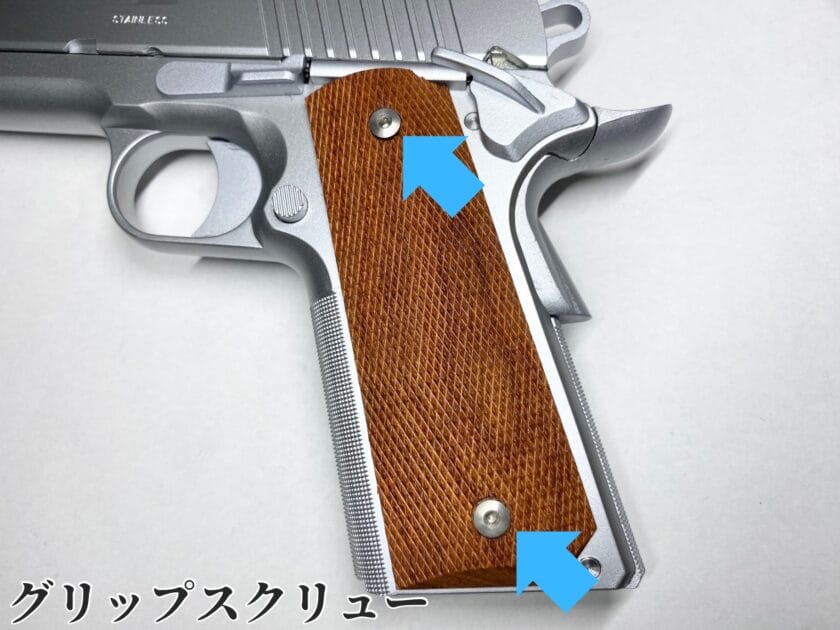 WA SIG GSR Revolution シルバーモデル グリップスクリュー