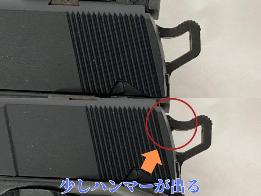 ウエスタンアームズ Rタイプ SCW3 ハンマー出っ張り