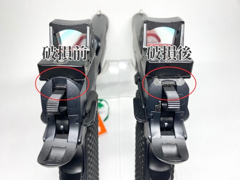 WA LBオペレーター　破損前　破損後