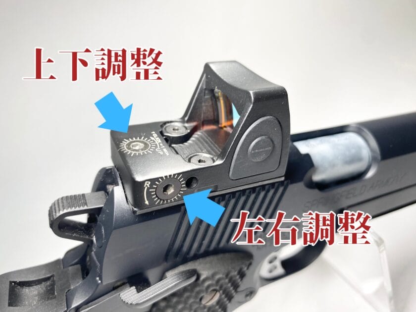 WA LBオペレーター ドットサイトゼロイン方法