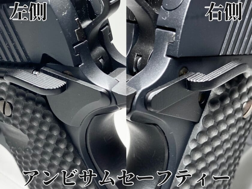 WA LBオペレーター アンビセーフティー