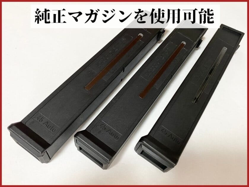 VFC UMP45 マガジン