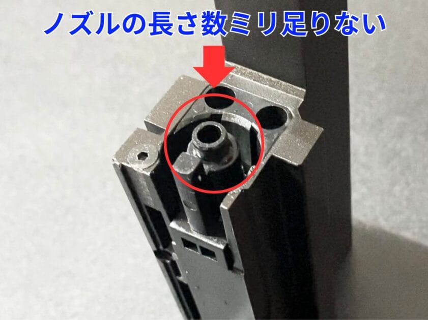 VFC ガスブロUMP ノズルが短い