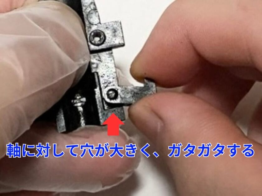 VFC ガスブロUMP ホップ抑え部品純正