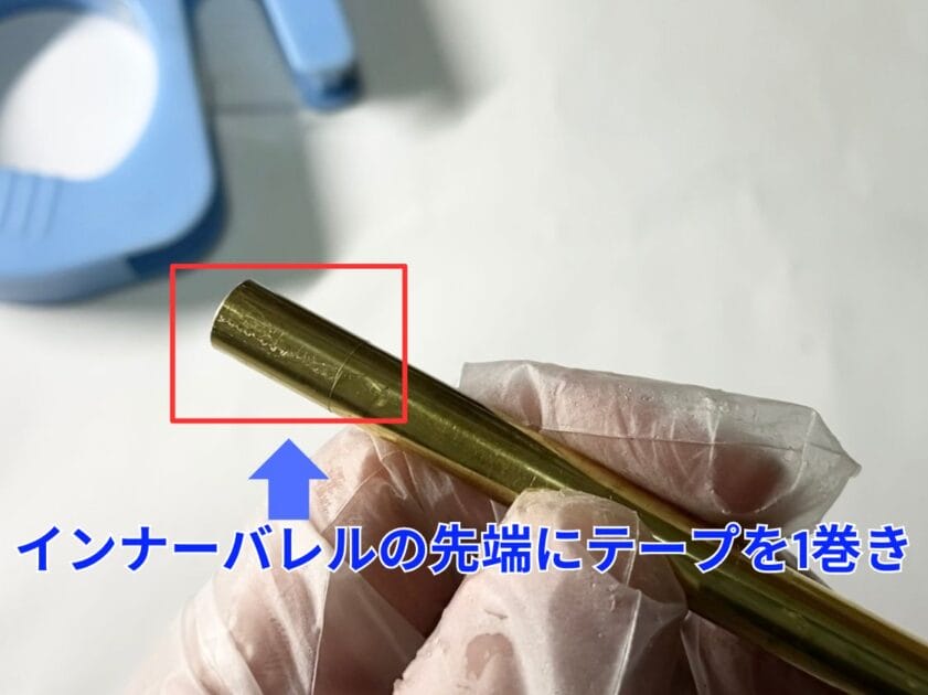 VFC ガスブロUMP テープ貼り付け
