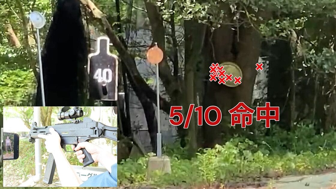 VFC ガスブロUMP ノズル延長のみの命中精度