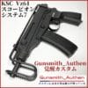 KSC Vz61 スコーピオン　システム7 Gunsmith_Authen 覚醒カスタム サムネ