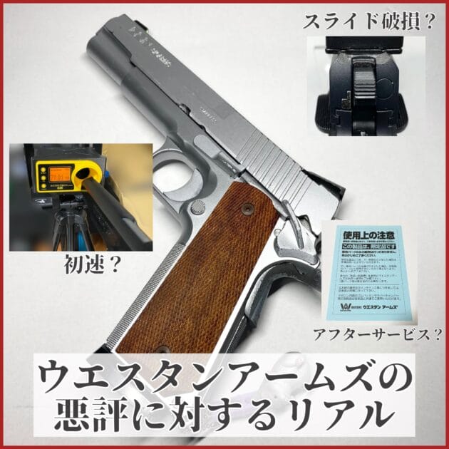 ウエスタンアームズ GBB M4 早い者勝ち！！ ウエスタンアームズ WA M4A1 フルメタルカスタム Mk18mod0 ガス